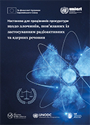 UKR
