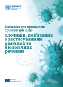 UKR